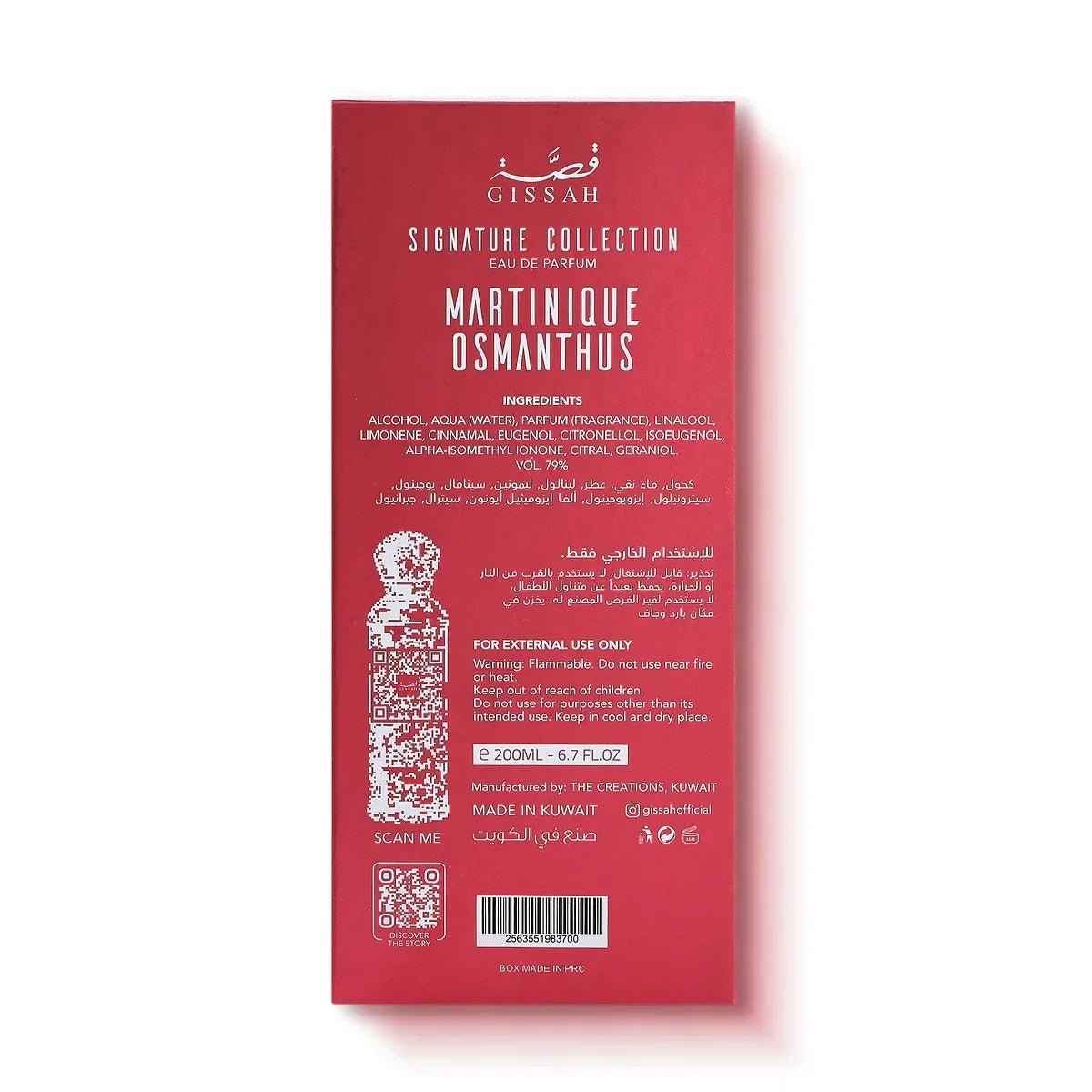 Martinique Osmanthus EDP 200ml