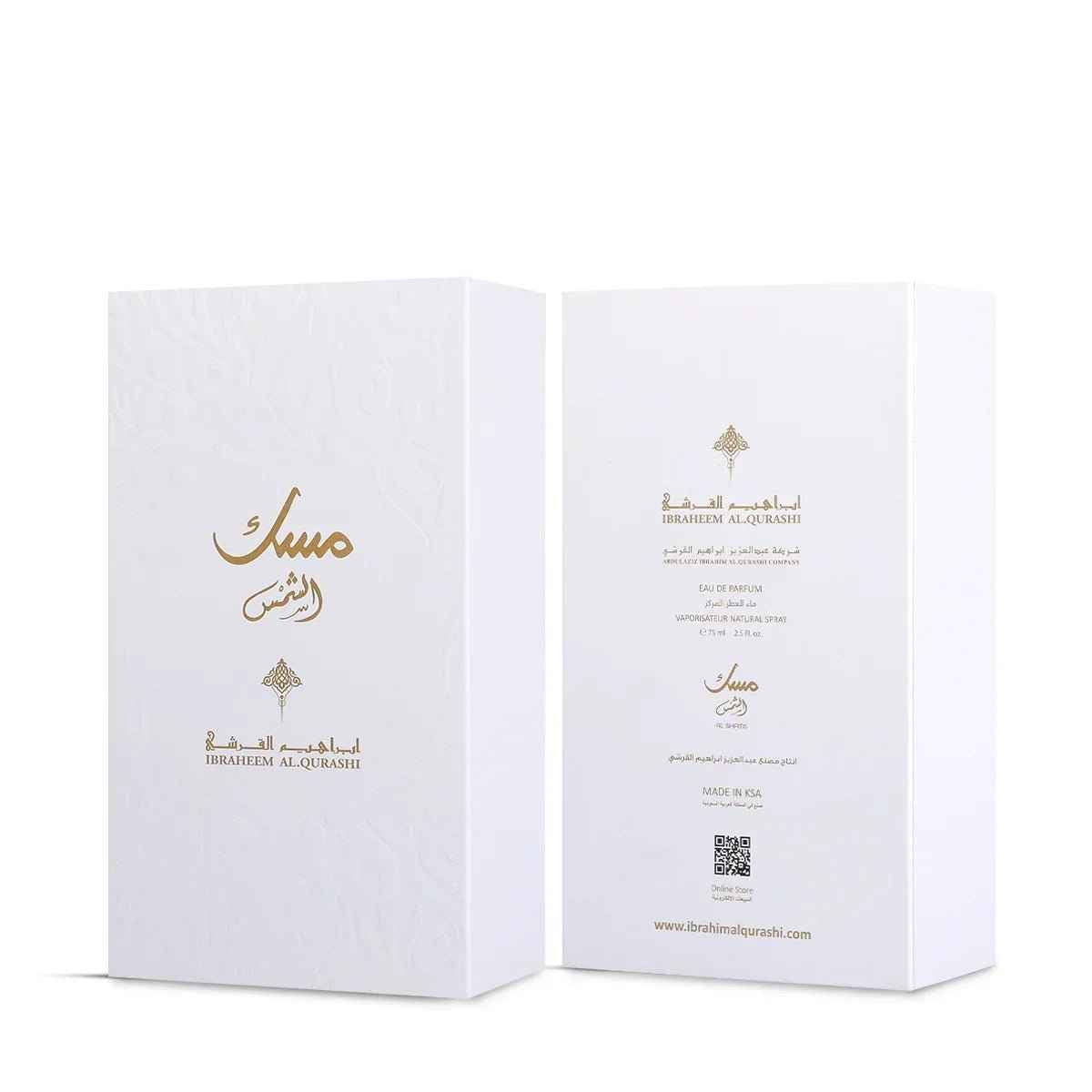 Musk Al Shams EDP 75ml