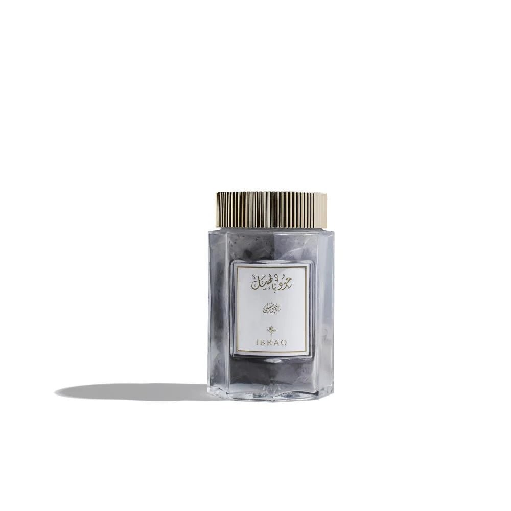 Oud With Cardamom Incense - Ibrahim Al Qurashi (IBRAQ) - Fragrance Forte